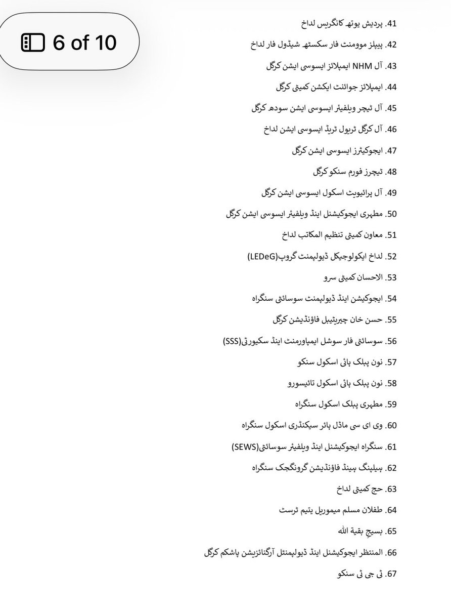 LAHDC Kargil tweet media