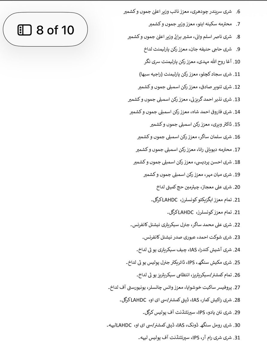 LAHDC Kargil tweet media