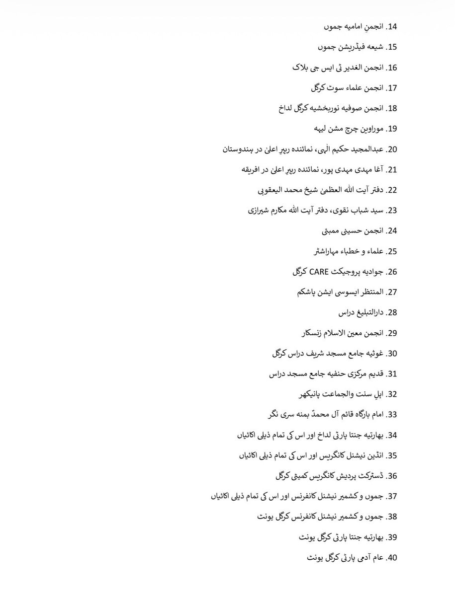 LAHDC Kargil tweet media