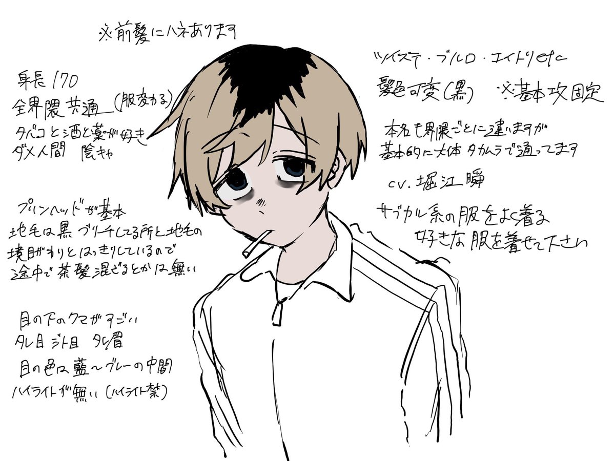 レイ(n番目)しばらく低浮 tweet media