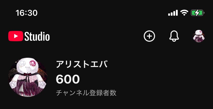 配信中600人いったぞ！！

ありがとうの。
上下する可能性あるけどな…