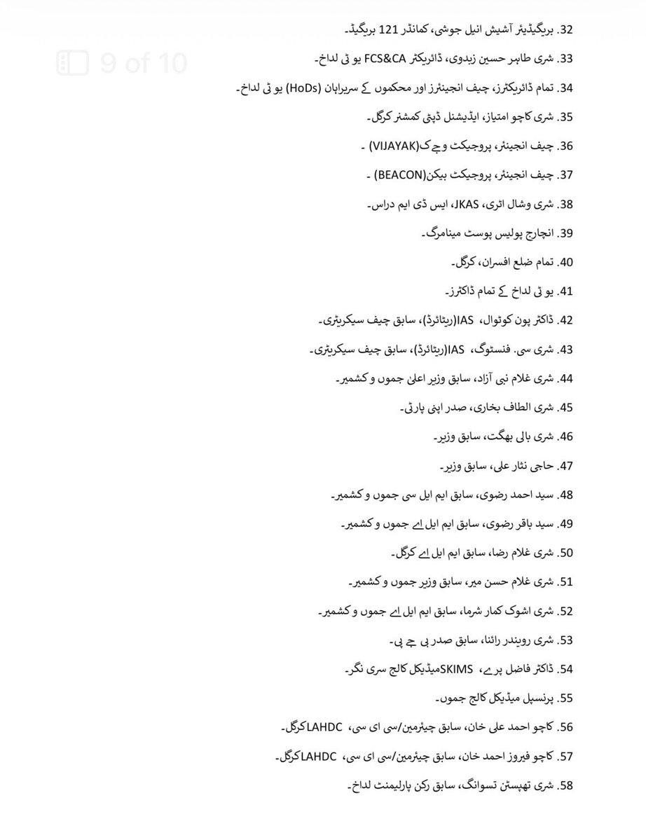 LAHDC Kargil tweet media