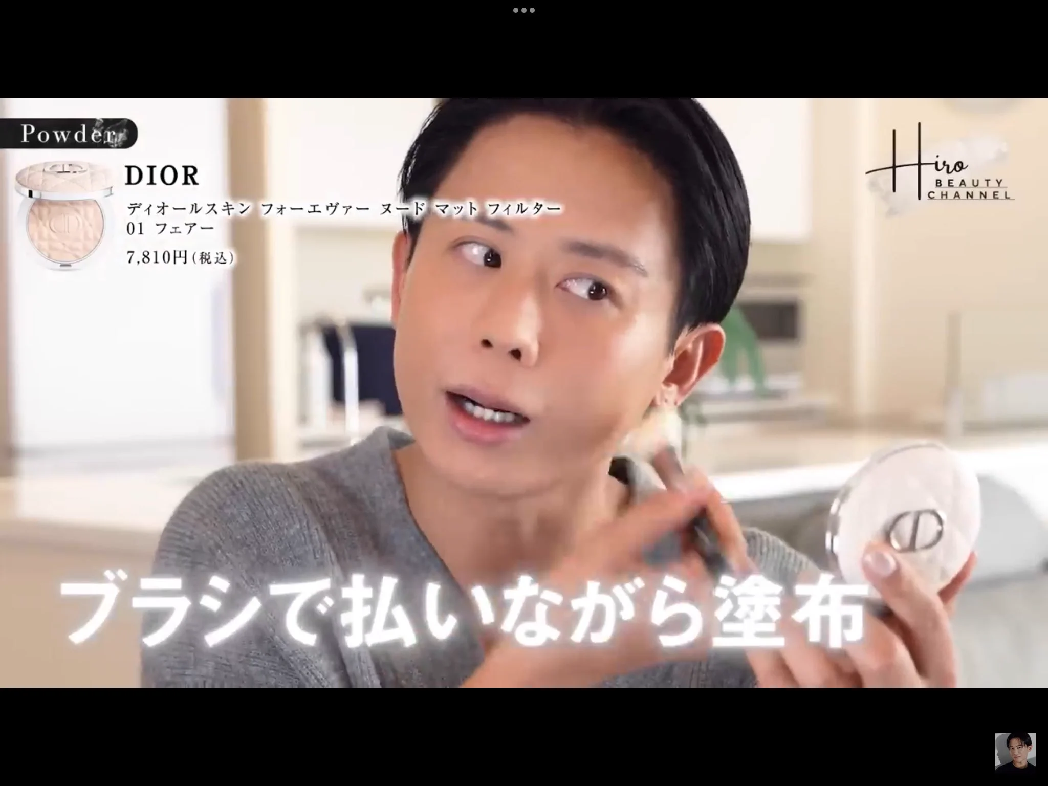 小田切ヒロ 様 ♡ 購入品 on X: 