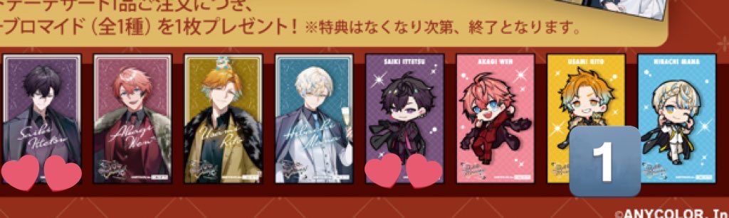 アクト🧡🦅 tweet media