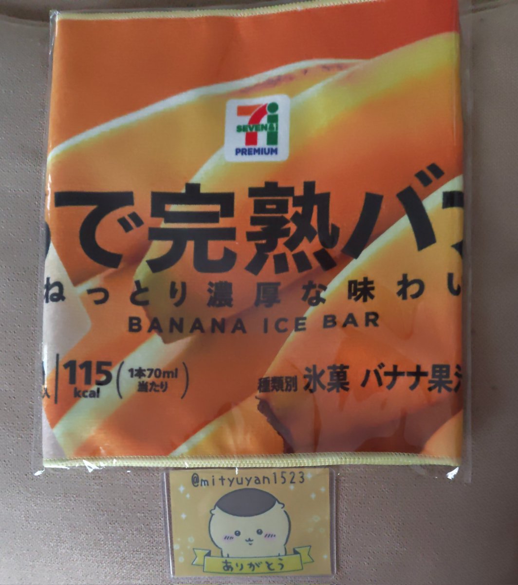 👑∠みちゅ🐃CEN+RAL札幌5/2 tweet media