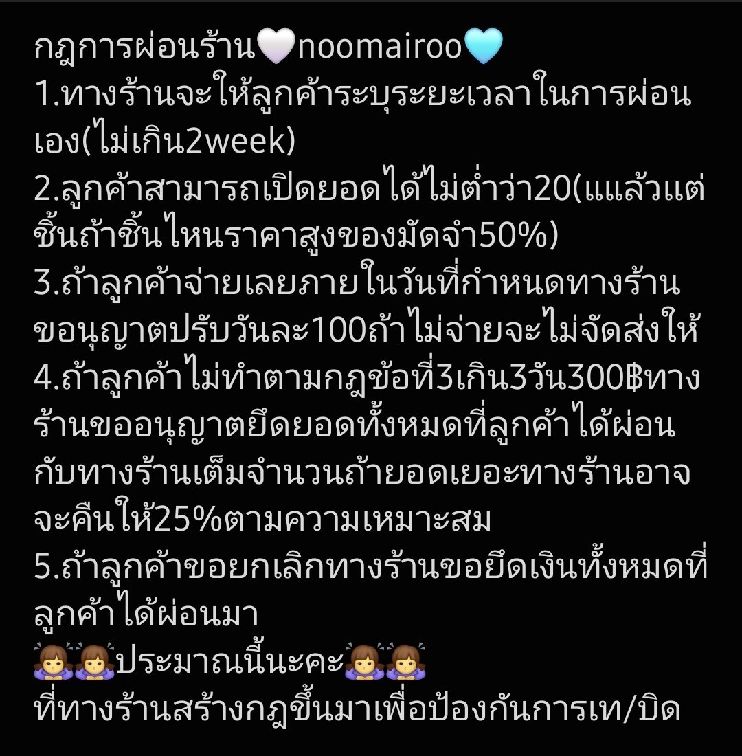 noomairoo tweet media
