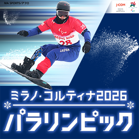 J:COMチャンネル・J:テレ tweet media