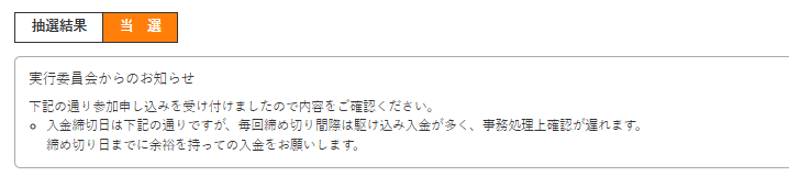 Wabin_Statue's tweet photo. ありがとうございます。😭😭 https://t.co/TF5lJEz4xH