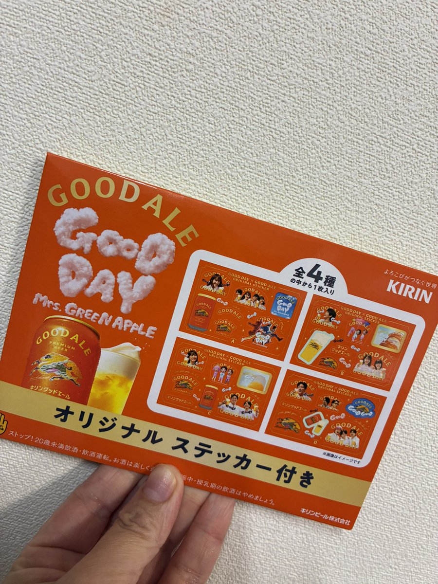 naochin🍏 tweet media