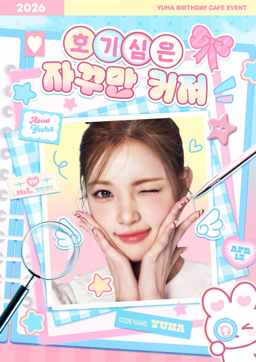 ᴄᴏᴅᴇ ɴᴀᴍᴇ: ʏᴜʜᴀ tweet media