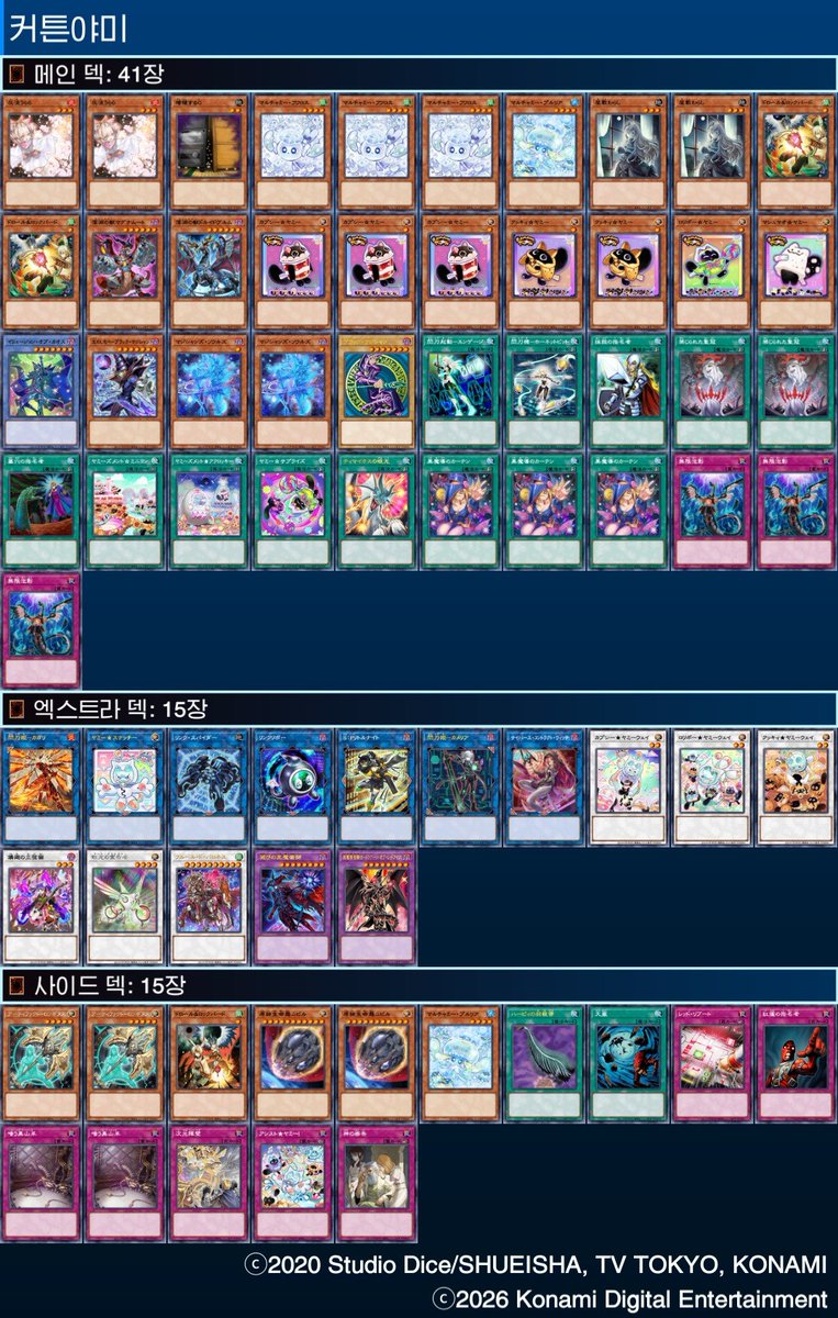 nameless tweet media