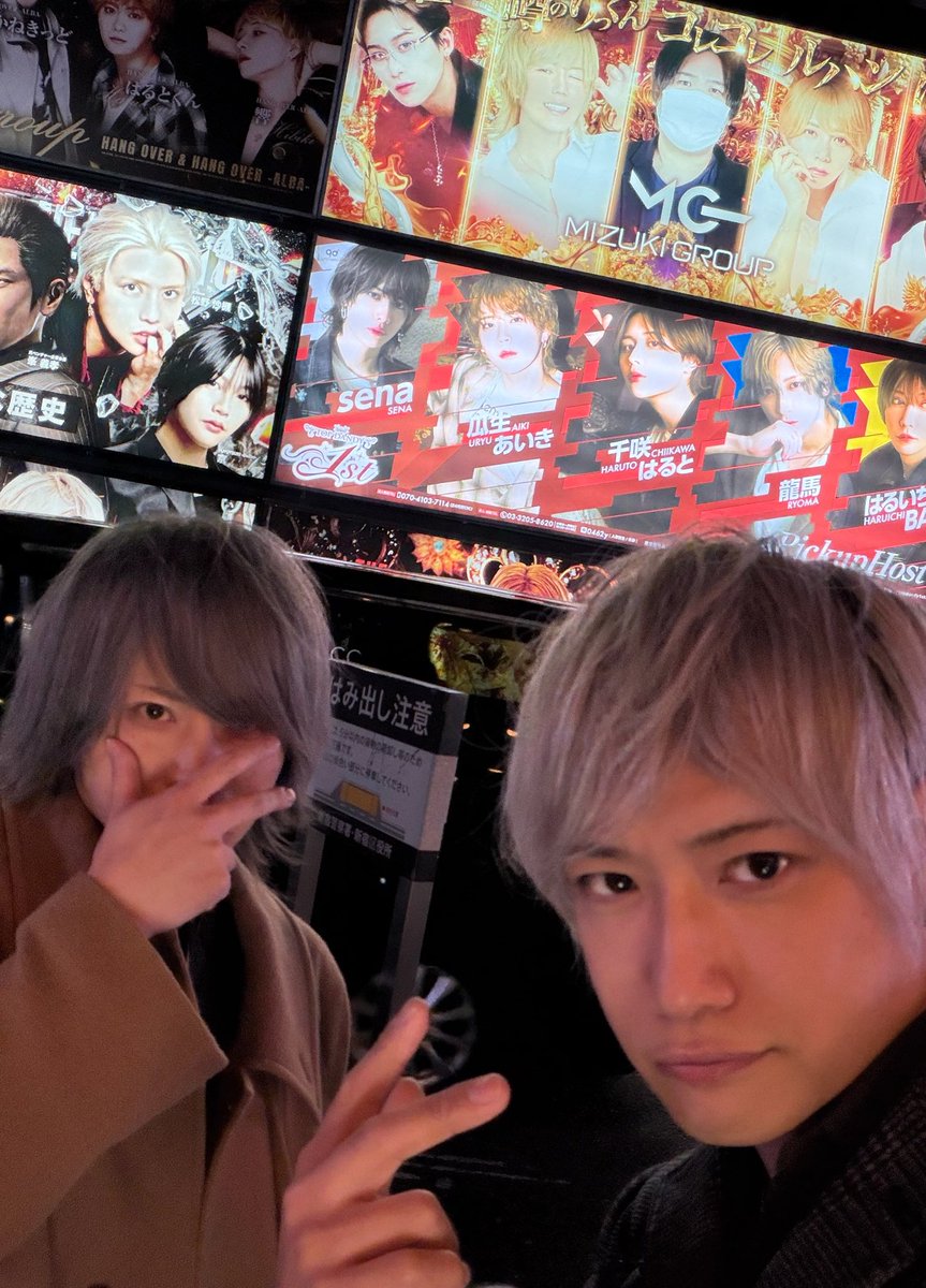 saikyou_2525's tweet photo. 昨日は映画撮影に参加させていただいておりました。

ツイキャスホストたちとホスト看板のコレコレ https://t.co/KthFr3lVyH