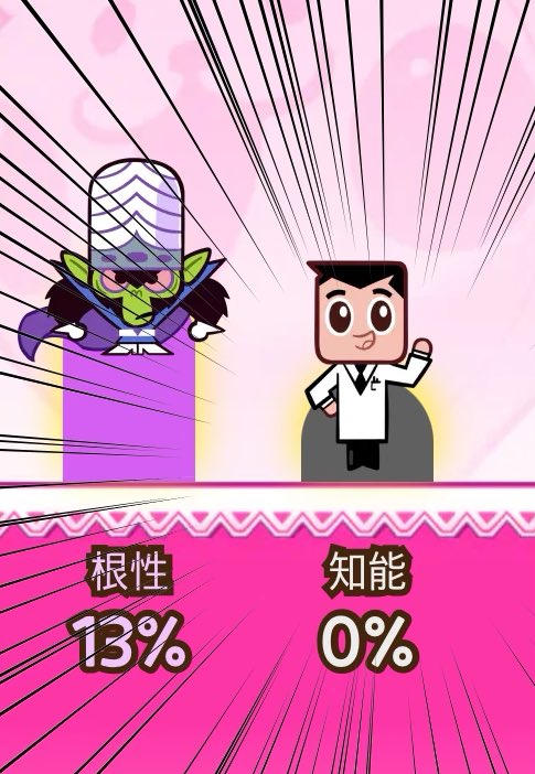 誰田楼 tweet media