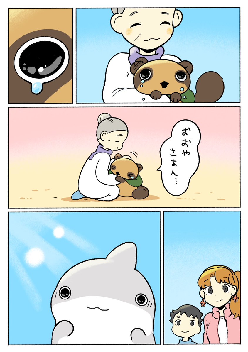 ペンギンボックス@アニメ2期決定&8巻 tweet media