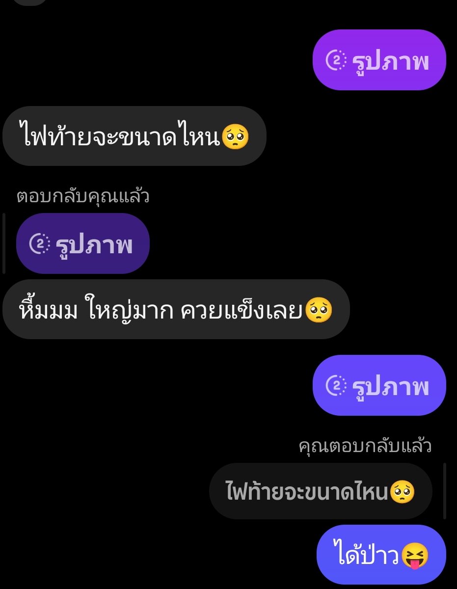 vx2hw's tweet photo. ไฟหน้า ว่าคุ้มเเล้ว ไฟท้าย คุ้มกว่า😝🫶🏻 #ไฟท้าย #img𝐟𝐨𝐫ลั่น https://t.co/xMl5AOyXce
