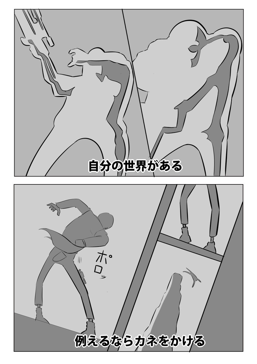 ta_ka270's tweet photo. 元同人文字屋（@motodouzinmozi）様からご依頼いただいて描きました。
タイトル　「#カルト参政Part2」（10/19）
#あいうえお時事替え歌 https://t.co/2G0WhgJXeK