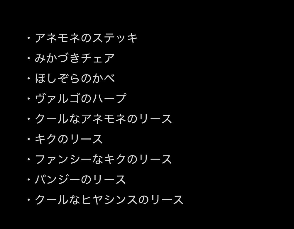 osan0816's tweet photo. @prrn21 検索より失礼致します！
1枚目のレシピを求めておりますが2.3枚目で交換可能なものはありますでしょうか？
主様1当方n可能ですのでご検討よろしくお願い致します！ https://t.co/yP4O4rFoUl