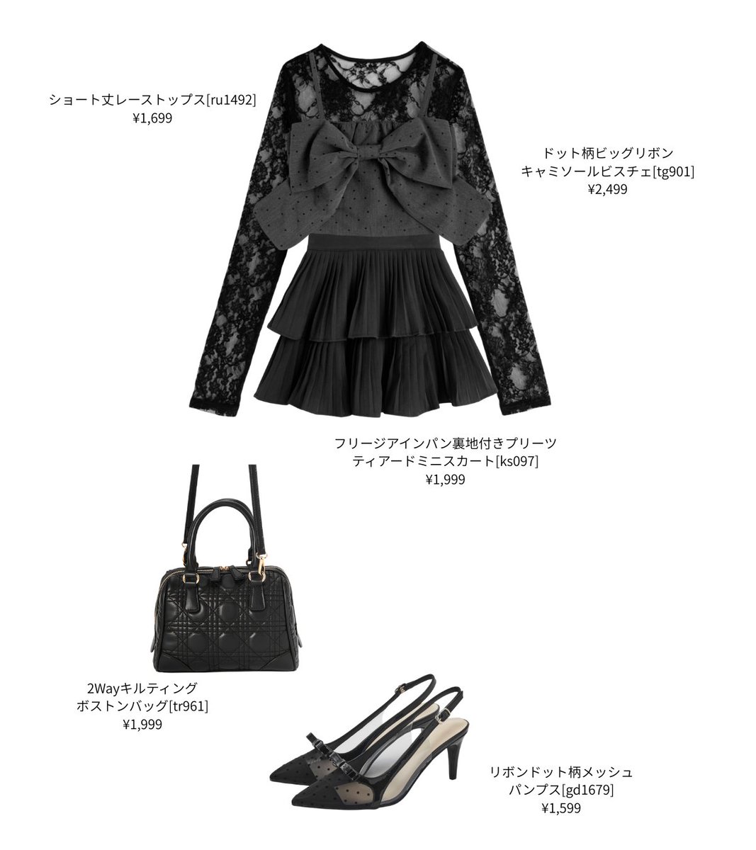 hinako_0521_'s tweet photo. 2026年春トレンドの『ドット×レース』GRLでコーデ組んでみたよ🫶🏻フレンチガーリー可愛い🍒 https://t.co/WFPlvGWFip