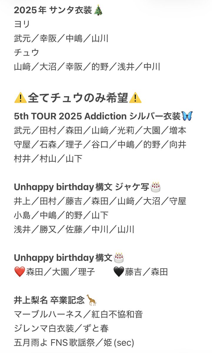 ゆ🌸(トレ垢) tweet media