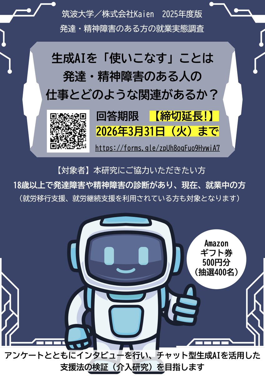 佐々木 銀河 tweet media