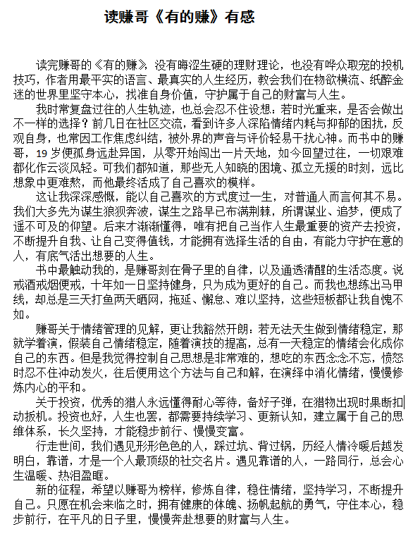 宇可从容(互fo) tweet media
