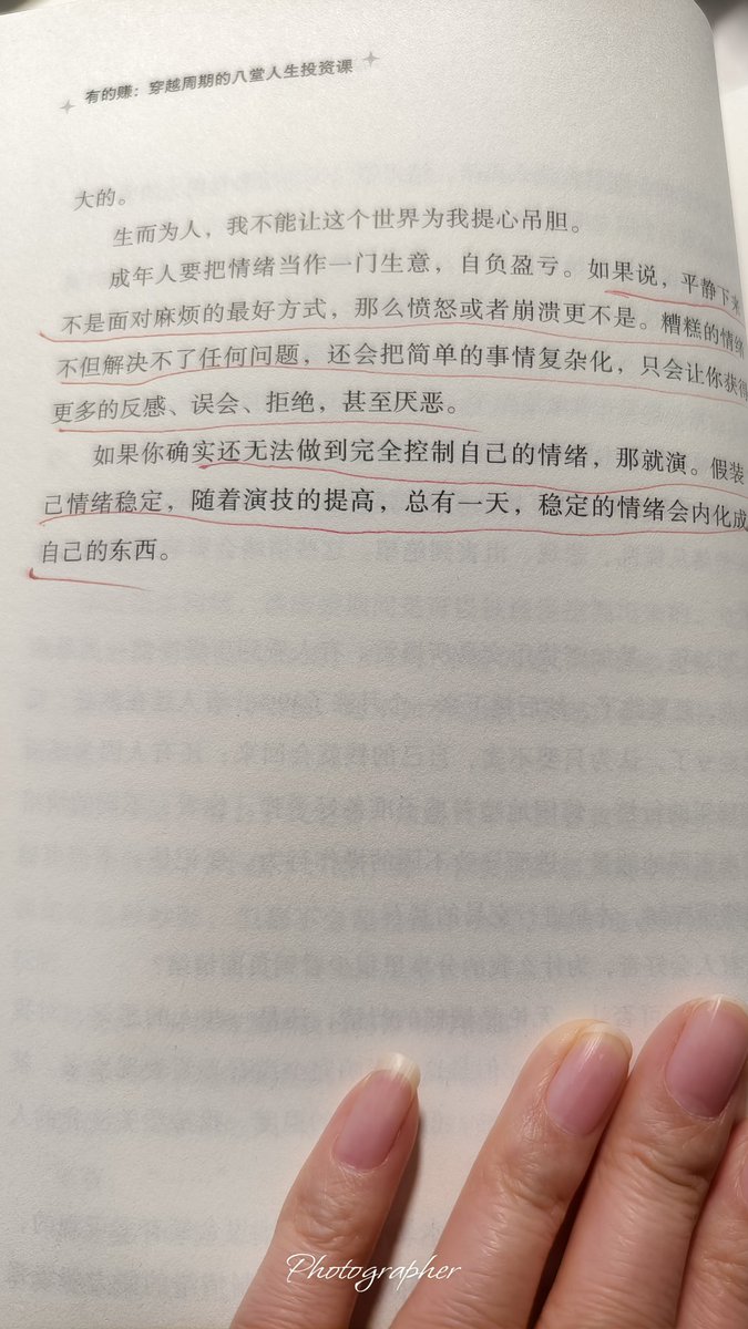 宇可从容(互fo) tweet media