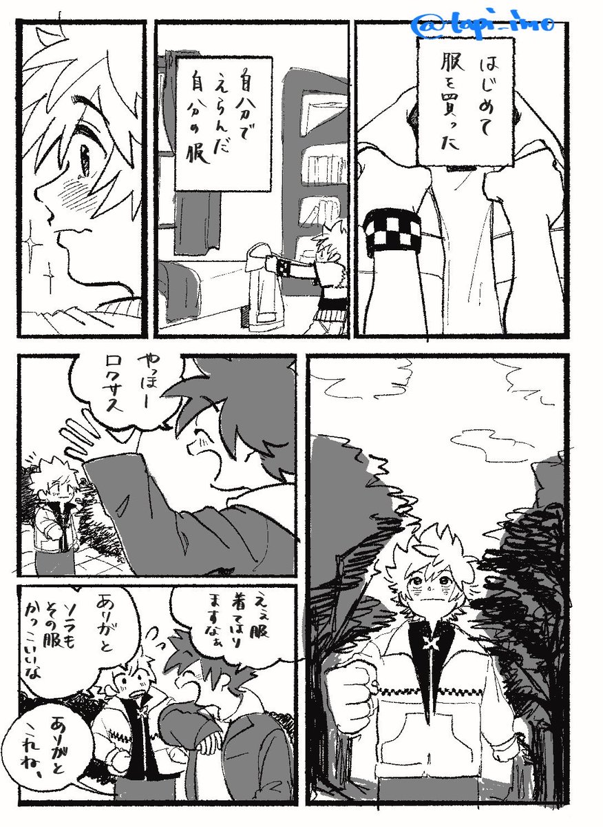 tapi_imo's tweet photo. https://t.co/akWb9ByyfT