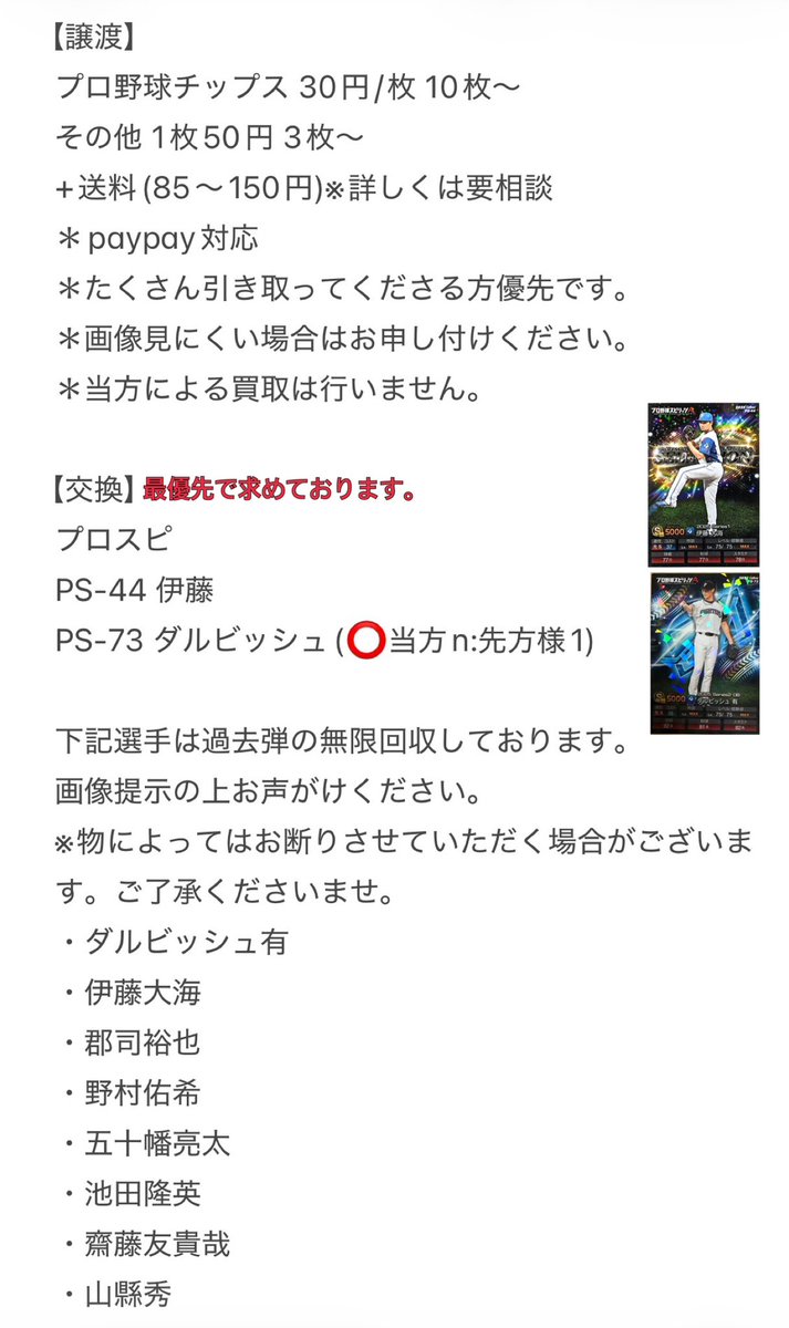 にゃんこ tweet media