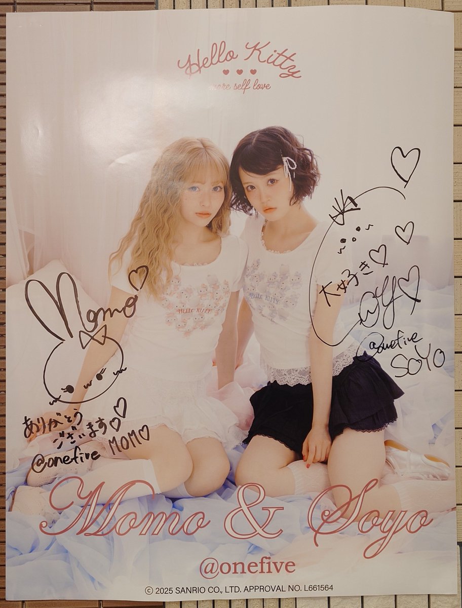 hyojiroh's tweet photo. サイン撮りにきた
外のデジタルサイネージも(冒頭撮れてません)
#onefive_SOYO
#onefive_MOMO
#MOREselfLOVE
#DOUBLENANE https://t.co/MyKTRjuuri