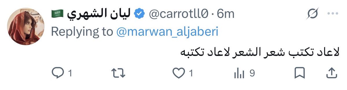 مروان بن حميّد 🇦🇪 tweet media