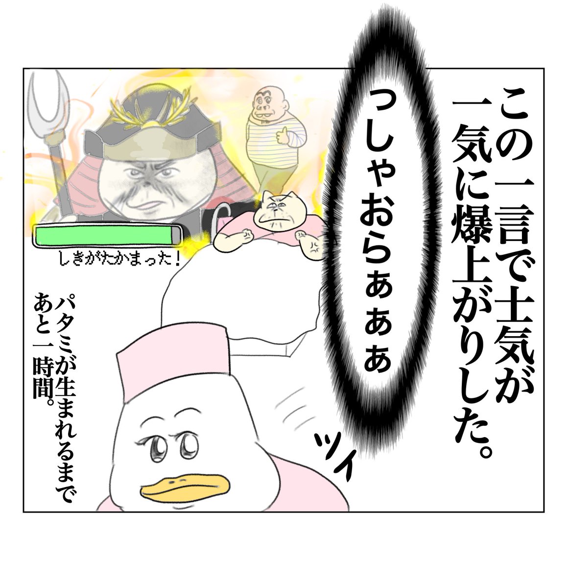 (3/7) 