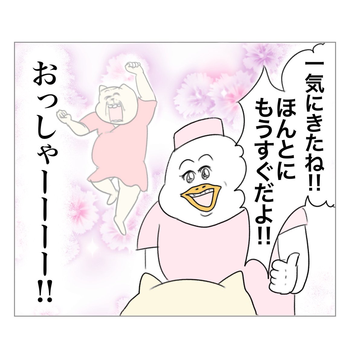 (4/7) 