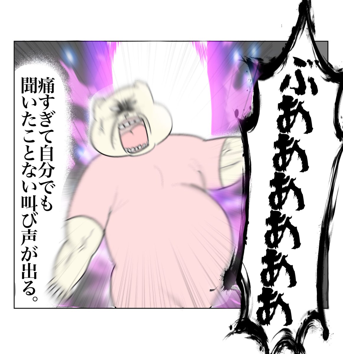 (6/7) 