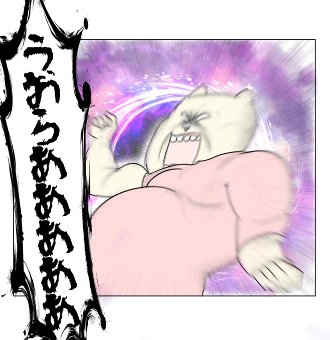 (6/7) 