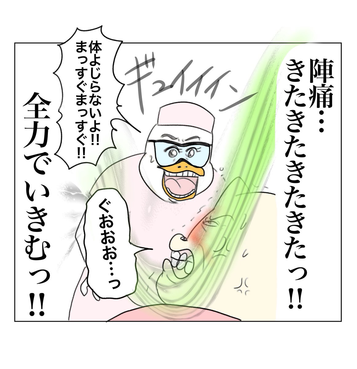 (5/7) 