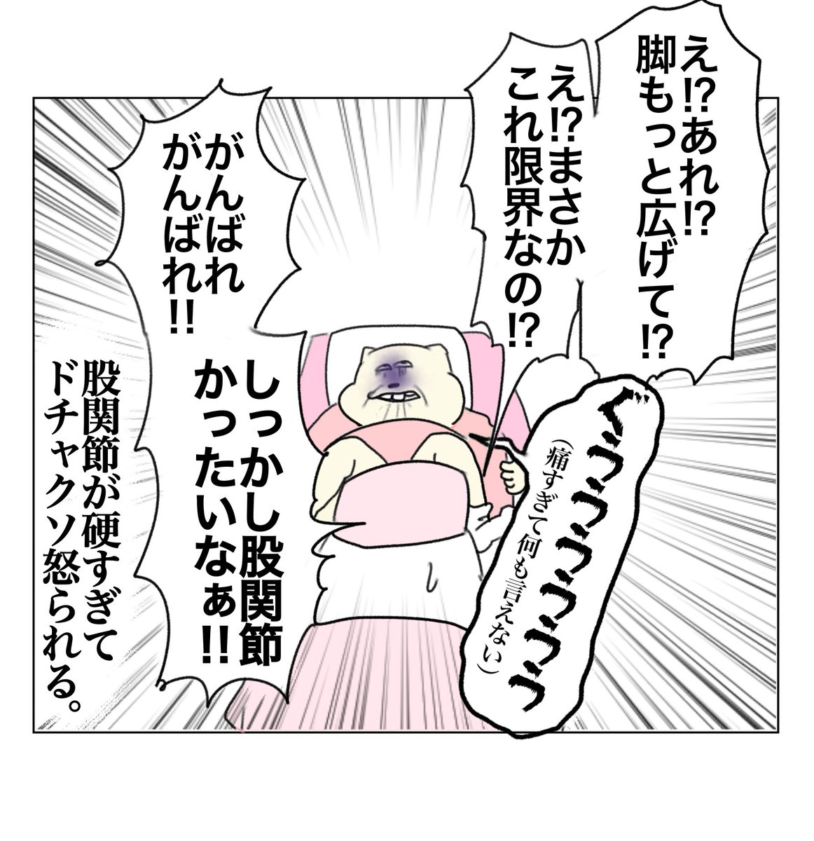 (5/7) 