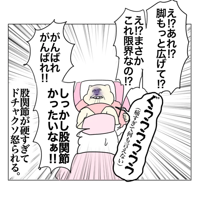 (5/7) 