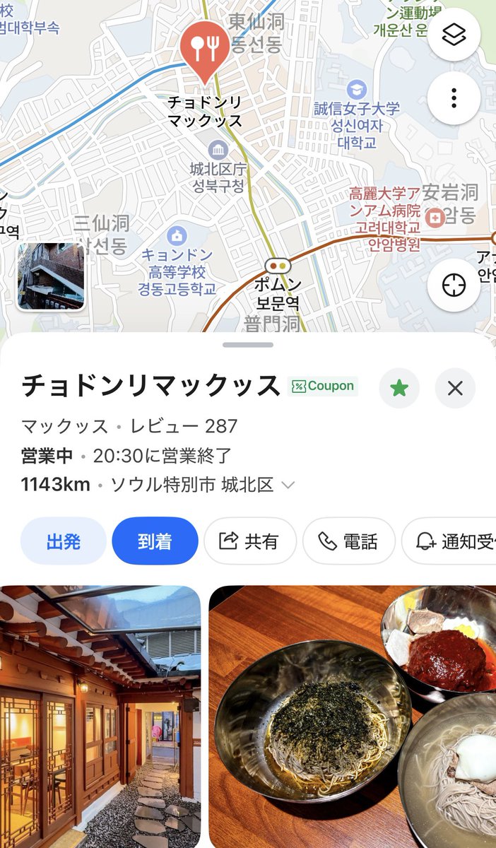 ごりちゃん🇰🇷4/21-4/22脂肪豊胸DT tweet media