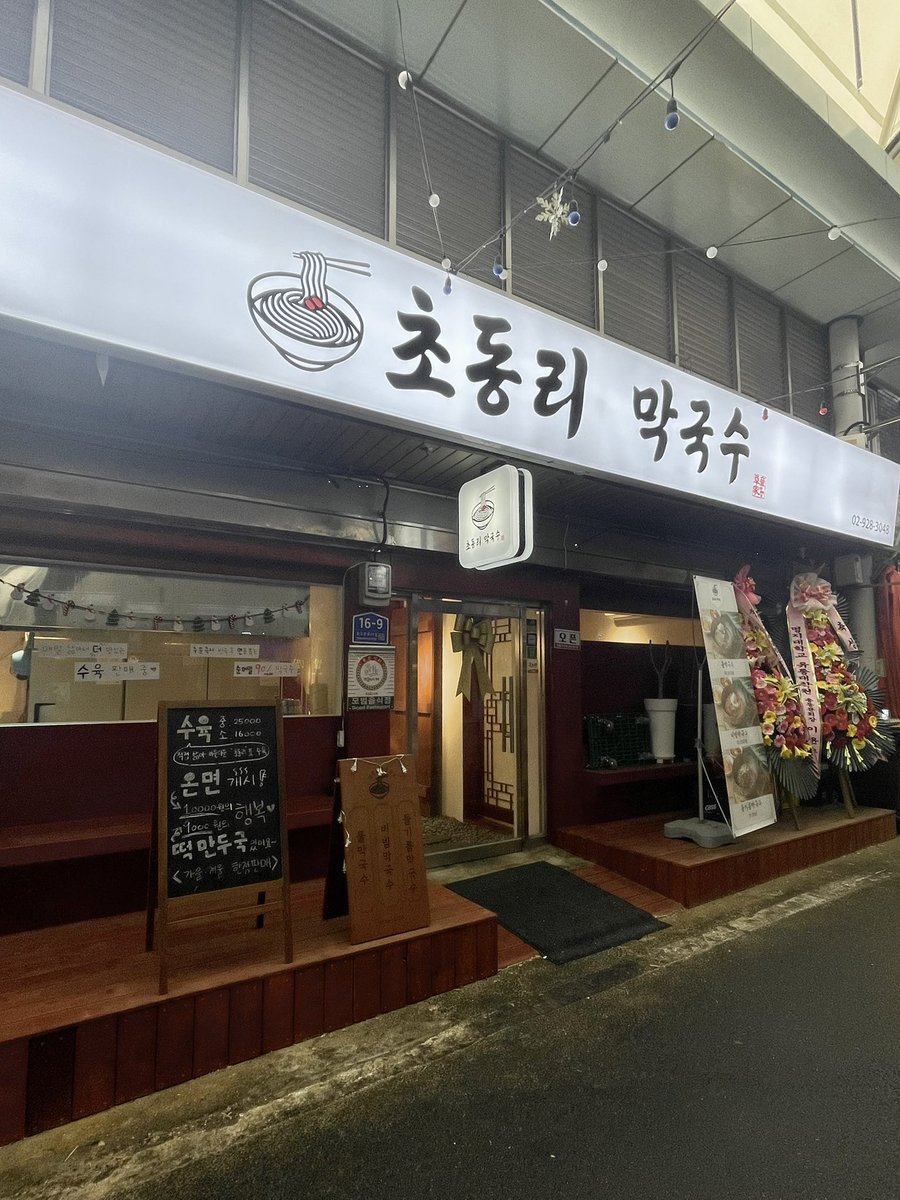 ごりちゃん🇰🇷4/21-4/22脂肪豊胸DT tweet media