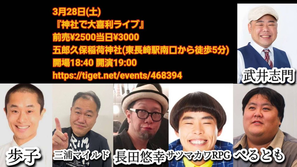 長田悠幸 SHIORI EXPERIENCE tweet media