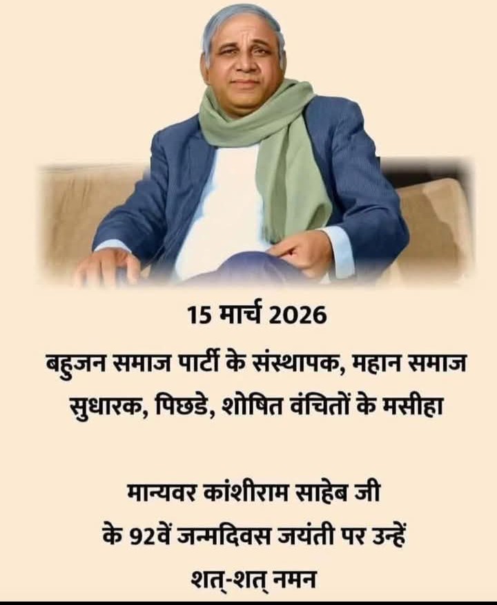 umashankar9676's tweet photo. Sat sat naman https://t.co/xZbRZgvqwG