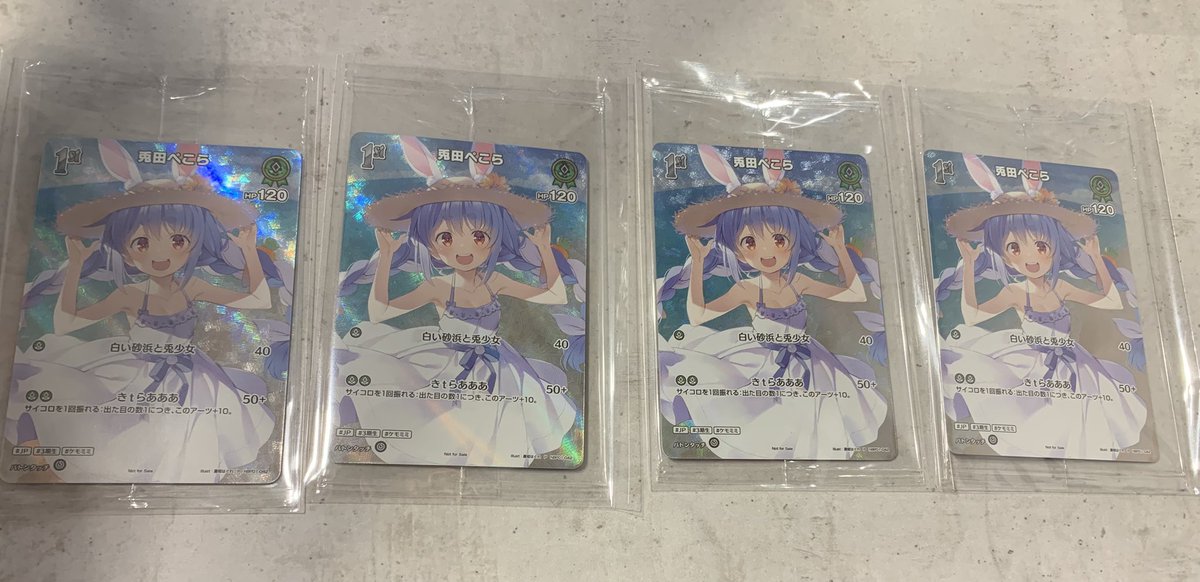 一味杯 tweet media