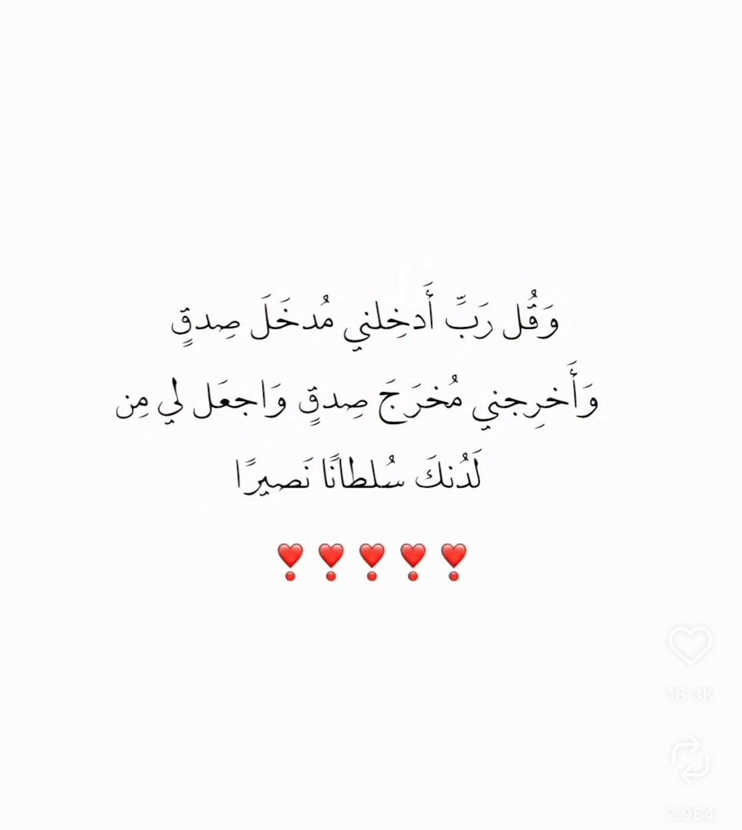 فــذكِّر tweet media