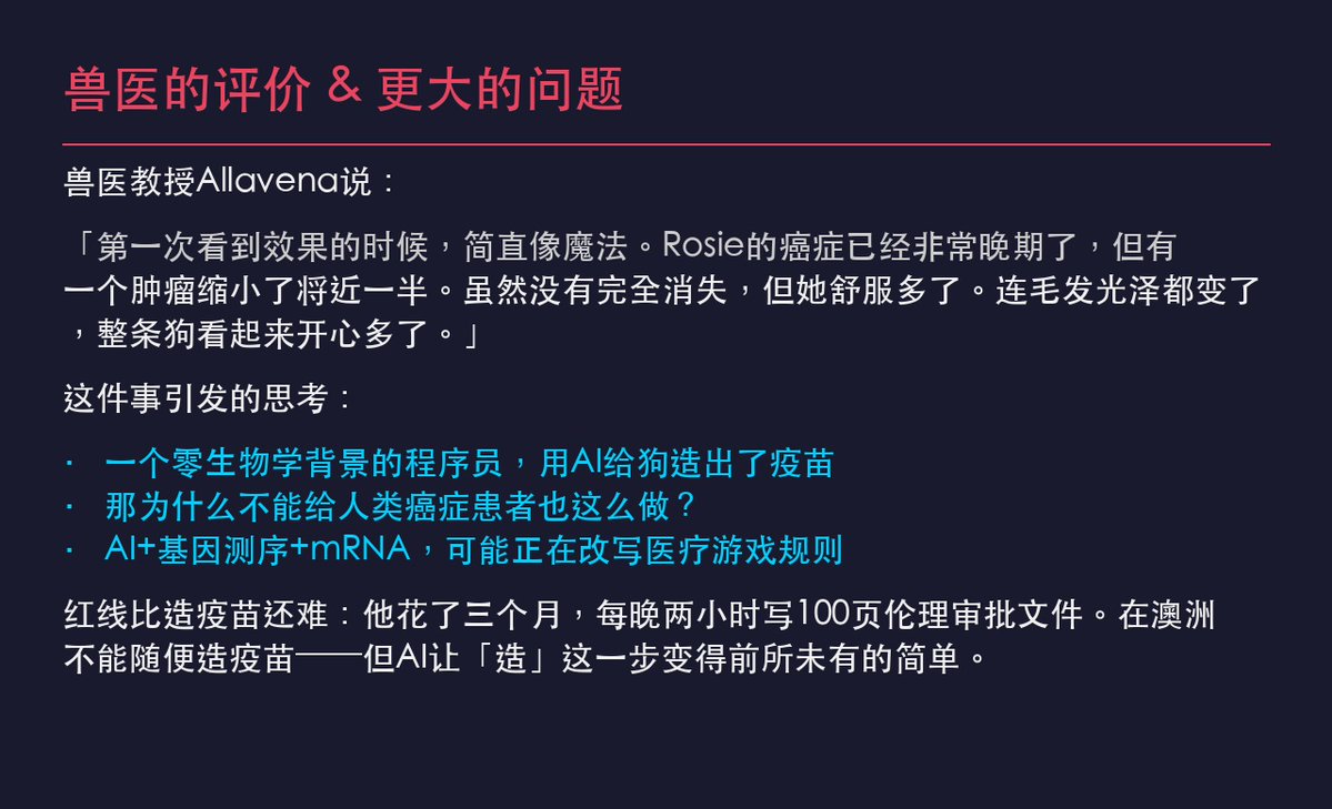 Dr.Hash 赛博哈希 tweet media