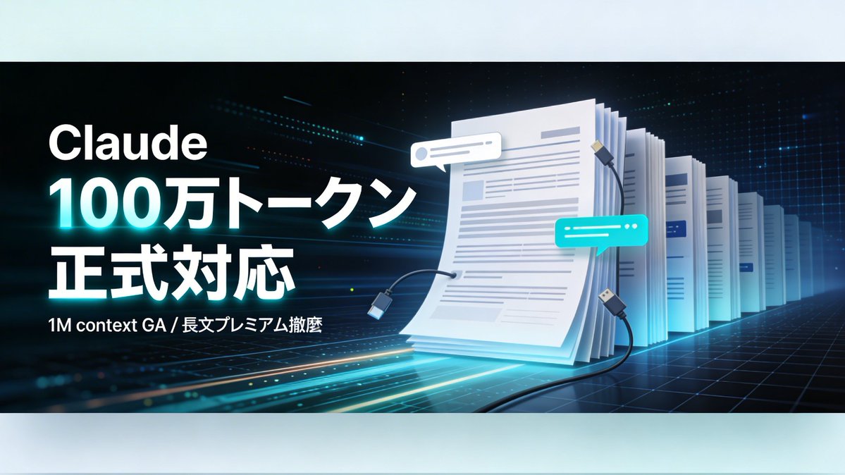 だーこも｜AI副業の検証室 tweet media