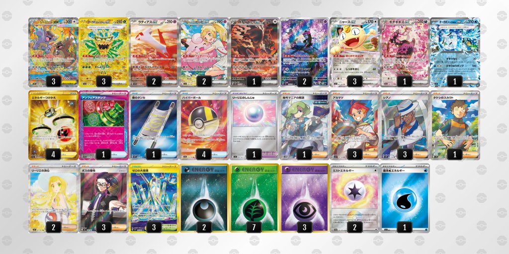 たっぴ- tweet media