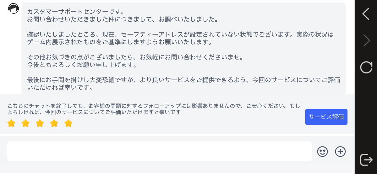 il3_on's tweet photo. @ginnan_0 

メールアドレス紛失してしまった為、セーフティアドレス解除申請をして、審査もちゃんと通ったのにセーフティが解除されません

更に確認をとってもこの返事しか帰ってきませんでした

セーフティアドレスを解除したいアカウントも開いてる垢も一致してます

新しく設定できない状態です https://t.co/P8LF4iW835