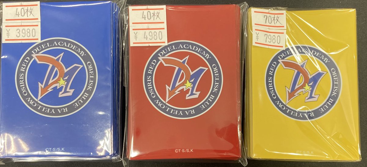 遊戯王】 デュエルアカデミアスリーブを各種買取させていただきました