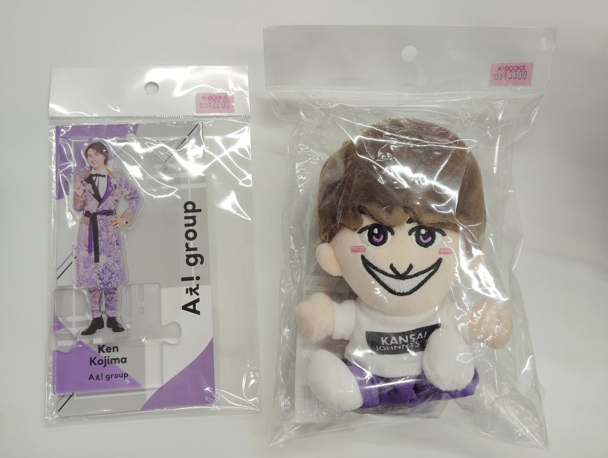 入荷情報】 #Aぇgroup #小島健 さん ぬいぐるみとアクスタが入荷