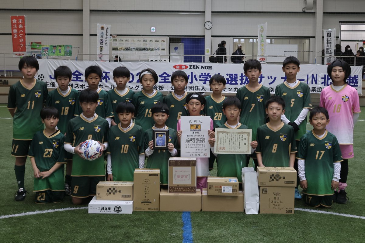 zennoh_sports's tweet photo. ⚽️JA全農杯全国小学生選抜 #サッカー in北信越🦀

【試合結果】
優　勝🥇 ツエーゲン金沢(石川)
準優勝🥈 長岡JYFC(新潟)
3 　位🥉  SS.FC(石川)
4 　位🌟  符津SS(石川)

優勝チームが日産スタジアムで開催される全国決勝大会に出場します🏟⚽️
「ニッポンの食」パワーでがんばれ‼️ https://t.co/dnUDhkfuq2